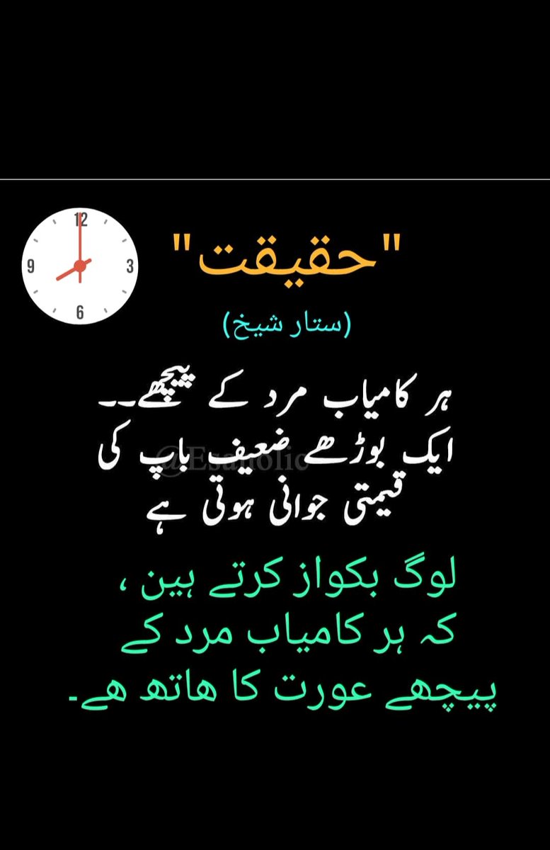 Abdul Sattar Shaikh (@abdsattarshaikh) on Twitter photo 