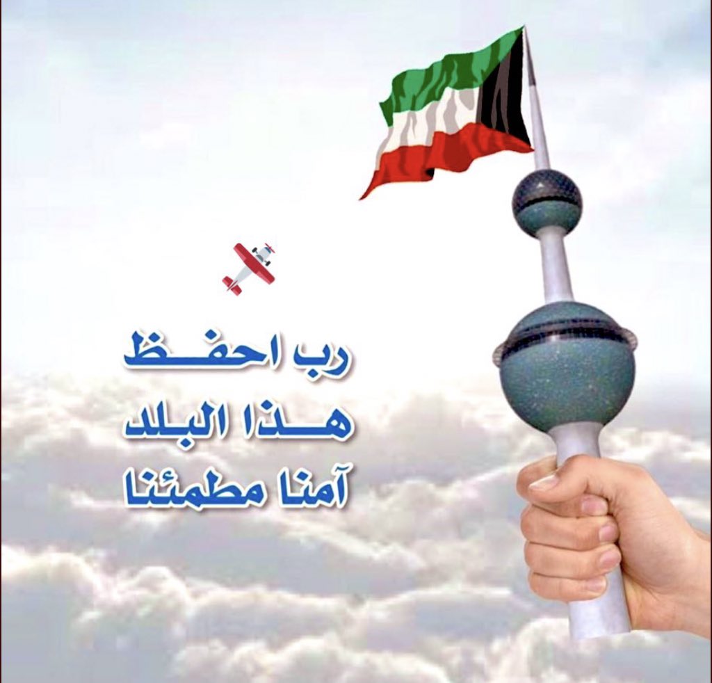 ❤️🇴🇲💚شوق (@shouqabdullah92) on Twitter photo 