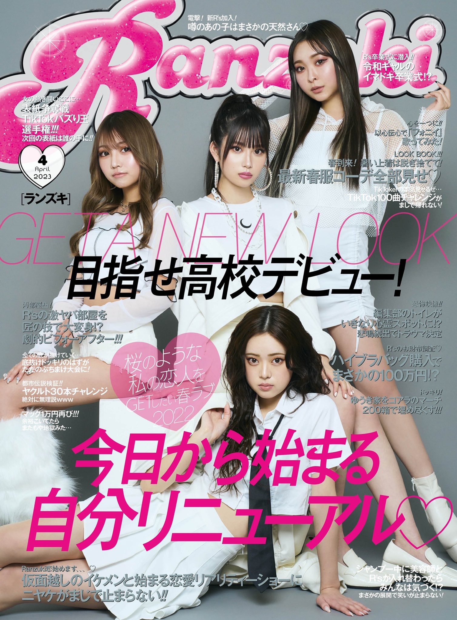 Ranzuki Ranzuki Asia Twitter