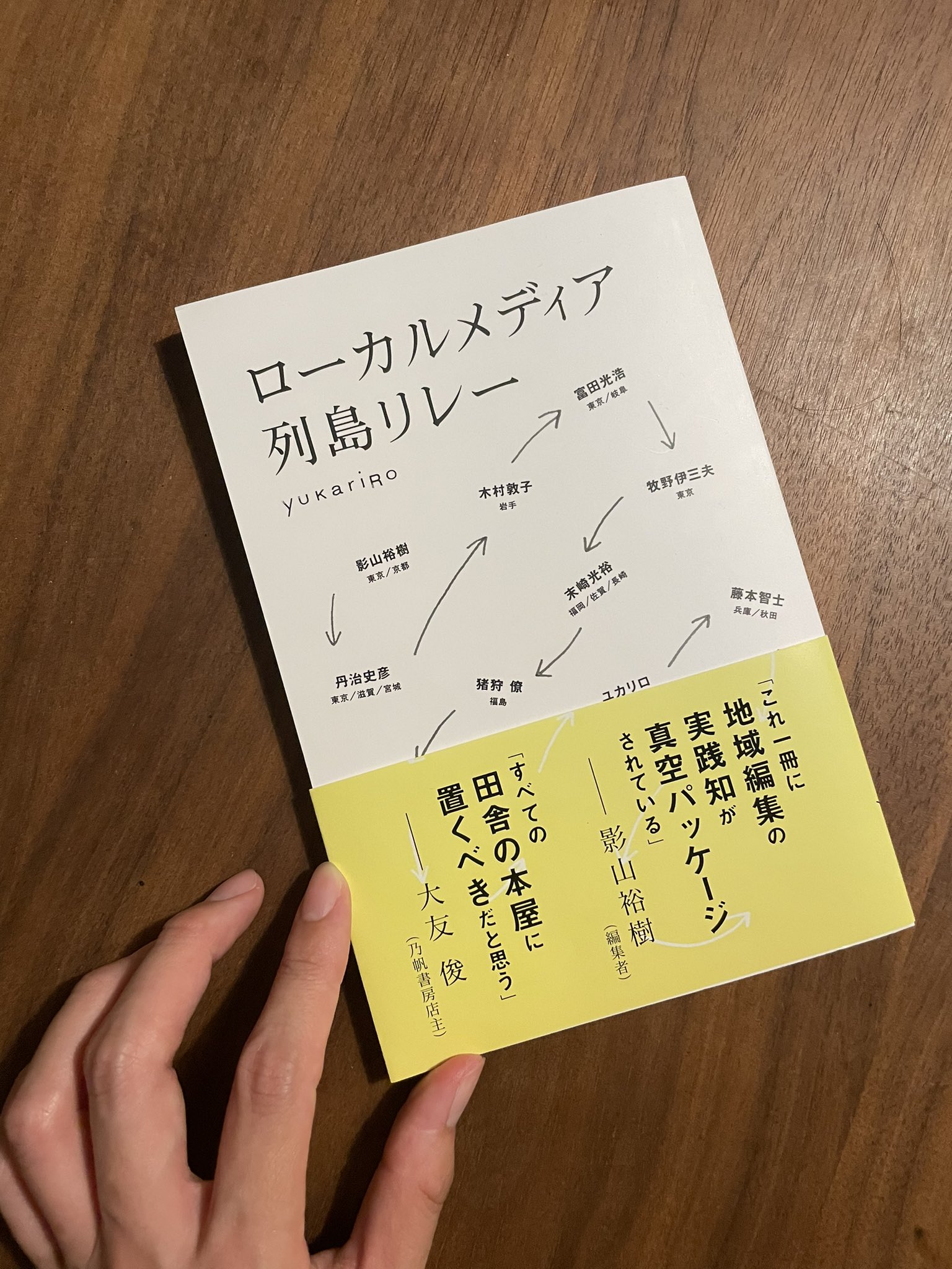 佐藤 瞳 Harukaninomiya いつか杵築のこともできるといいなー ありがと Twitter