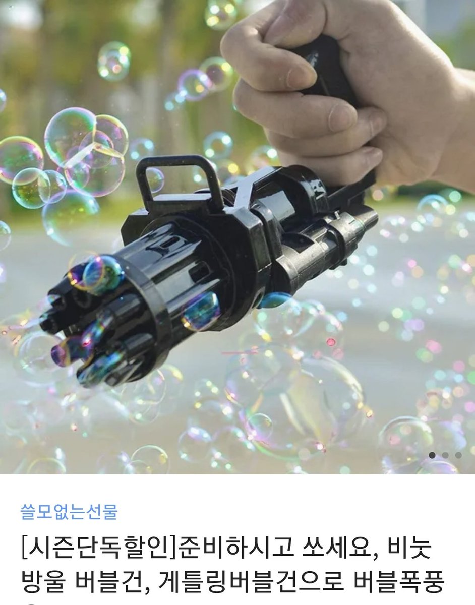 밋뜨 tweet media