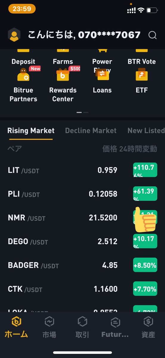 revine86's tweet photo. Go Go to the moon! here we go❣️🚀
#PLInode https://t.co/nmdOvipTqW