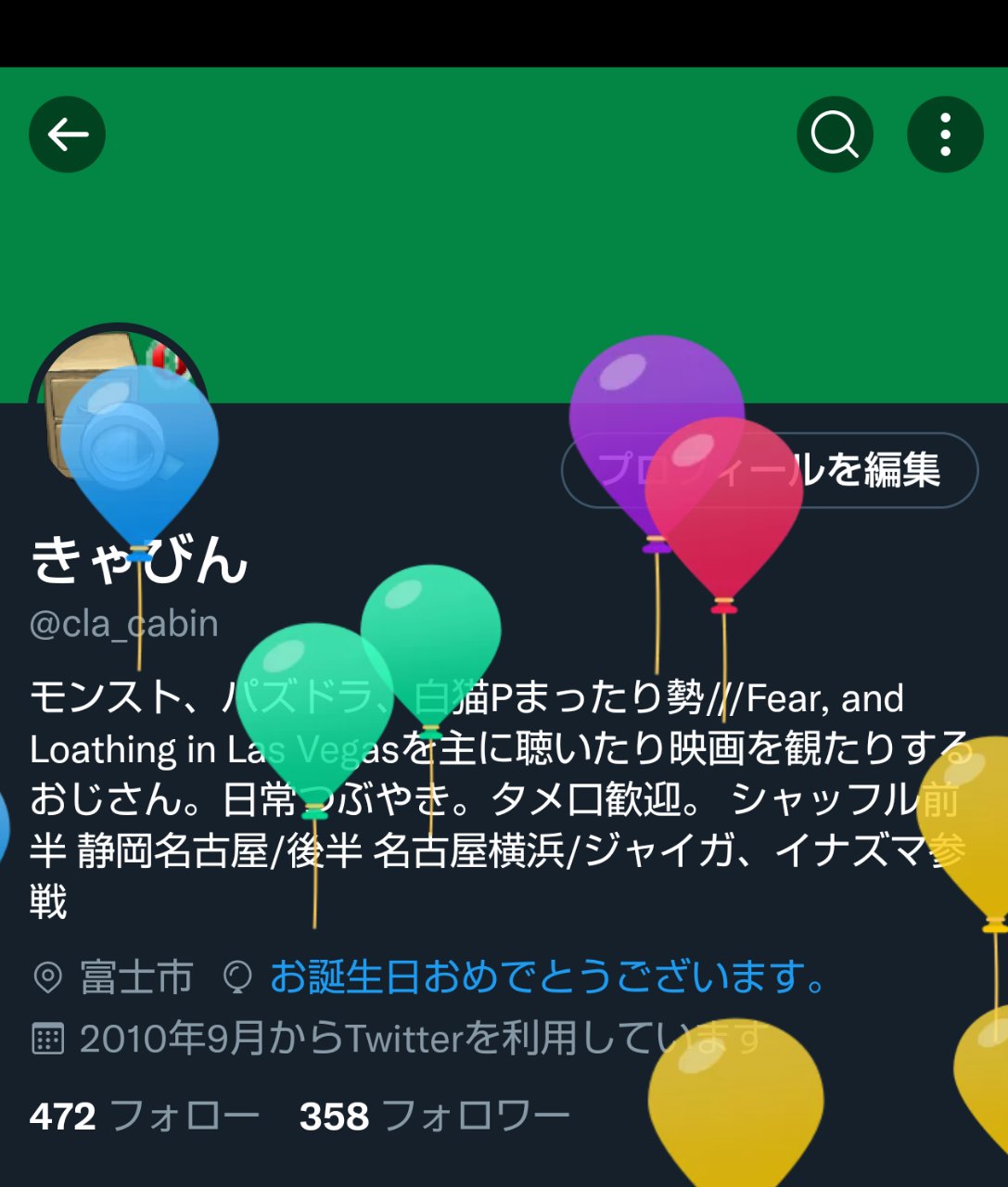 きゃびん Di Twitter 風船が飛びまして 人人人人人人人人人人人人 10万51歳になりました yyyyyyyyyyyy T Co Zrgctslup8 Twitter きゃびん Di Twitter 風船が飛びまして 人人人人人人人人人人人人 10万51歳になりました yyyyyyyyyyyy T Co Zrgctslup8 Twitter