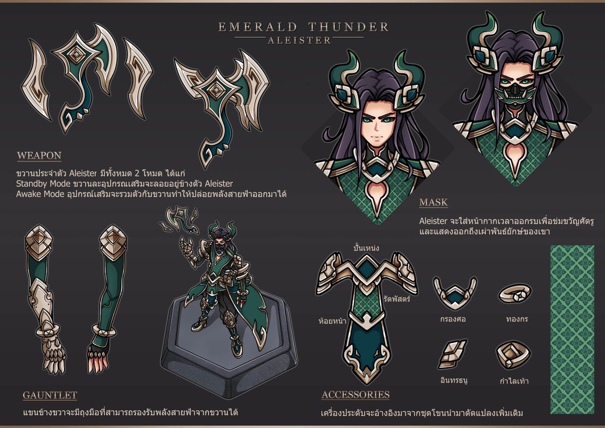 ChocoBeam Draw tweet media