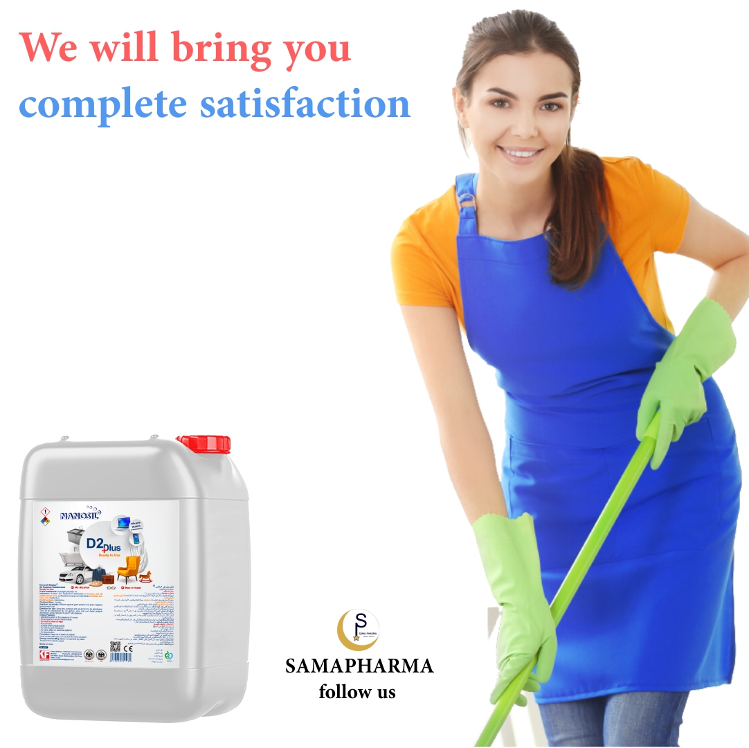 samapharmaca's tweet image. The best time to clean is when you have the original and reliable products, so start
.
.
.
.
#bestsama#samacool#samapharma#pharma#best#coolcleaner