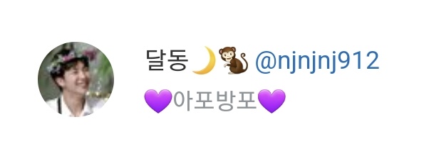 manu19218's tweet photo. 🏁🔥 두 분 추첨했습니다.

@sunshi_ine_ @njnjnj912

당첨되신 분들은 < 성함, 연락처, 우편번호 5자리, 도로명주소, 원하시는 배송 방법(준등기or편의점반택배) >을 DM으로 보내주세요.

함께 불태워주신 모든 분들 다시 한 번 감사합니다! ☻️🤍🖤 https://t.co/W4r8TE9Uct