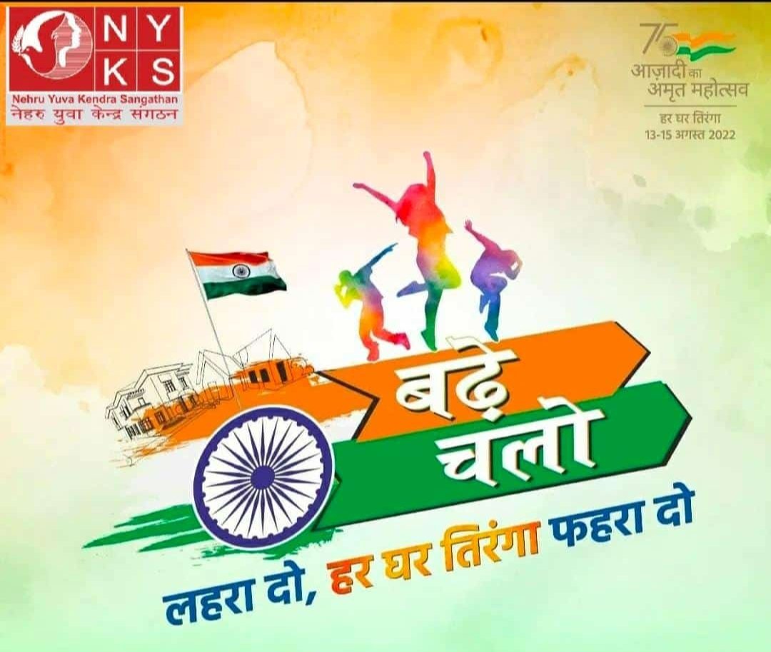 MY Bharat Jalandhar tweet media
