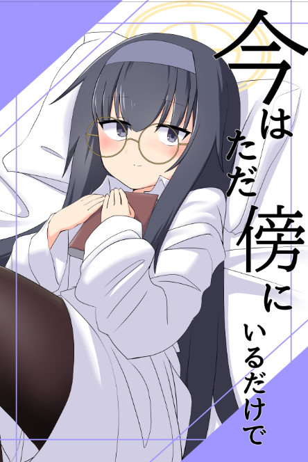 脱稿しました
夏コミでお待ちしております 