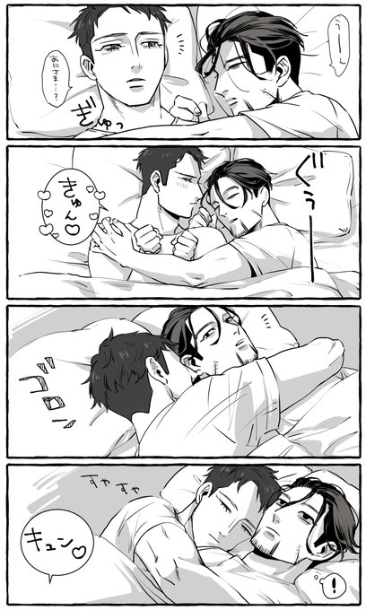それぞれのキュン 