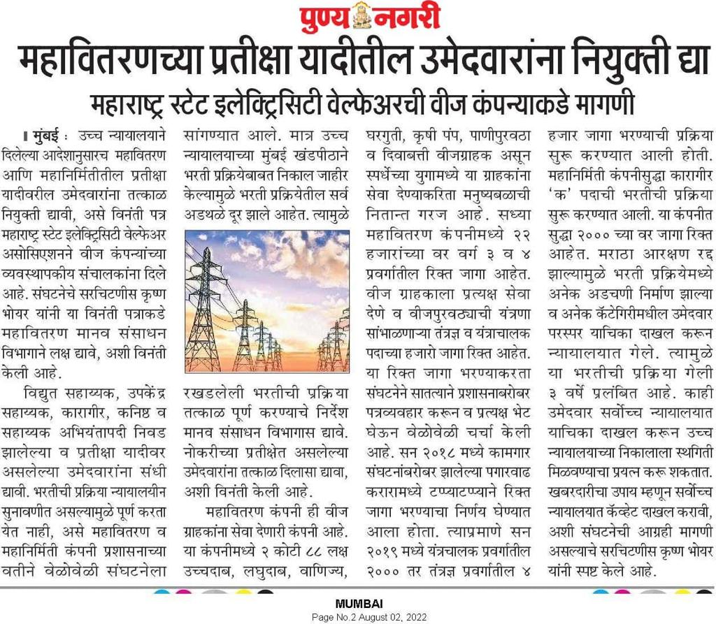KrushnaBhoyar1's tweet photo. https://t.co/v4nz6qzcEe