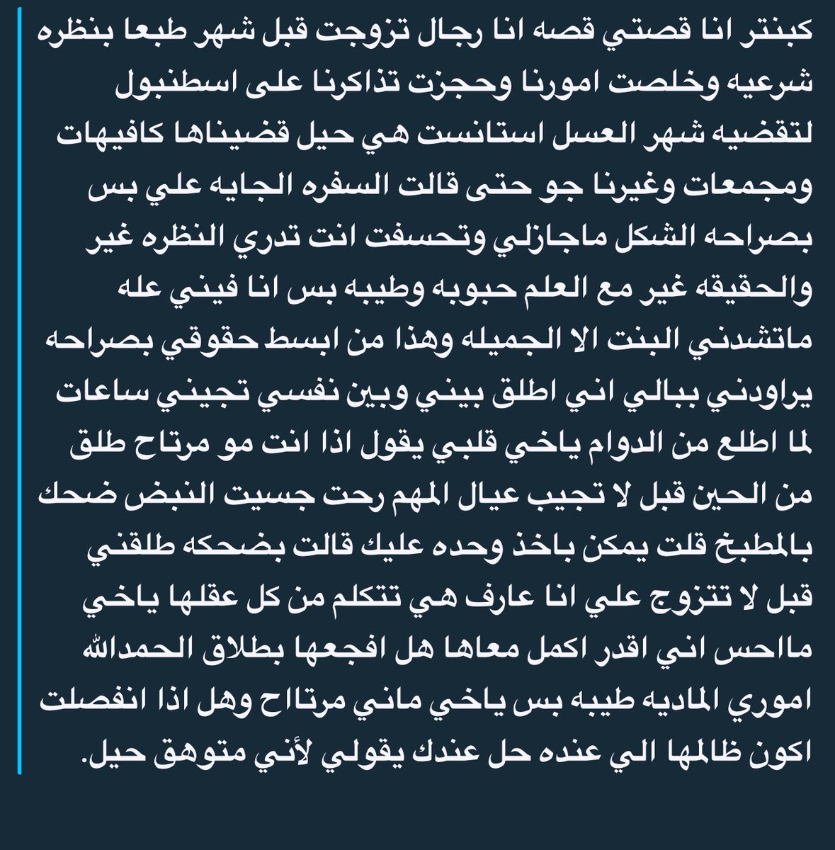 كبنتر tweet media