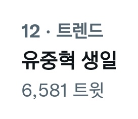 JDS_silt_record's tweet photo. 2022년 8월 3일 수요일

유중혁 생일 https://t.co/4kvxRXsYQc