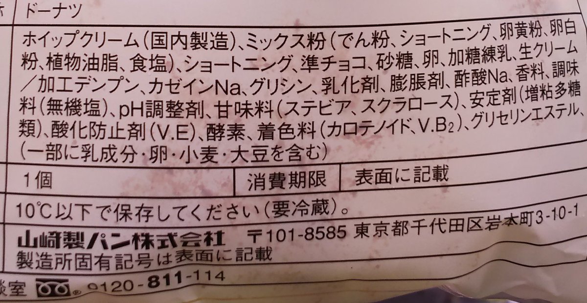 w55124471's tweet photo. グリシン=睡眠薬
マーガリン=ゴキブリや昆虫や動物や製造会社社員医者金持ち絶対に食べない

食べるのは心も生き様も茹で蛙の貧乏国民だけですよ

コレが癌大国癌保険生命保険地震保険加入者世界一日本

世界中で癌も保険もCM無いけどね
じゃあ、↑進めてるのは何処だ
テレビ=3s=有名人=広告塔=味方❌ https://t.co/qEJHnD8c9J