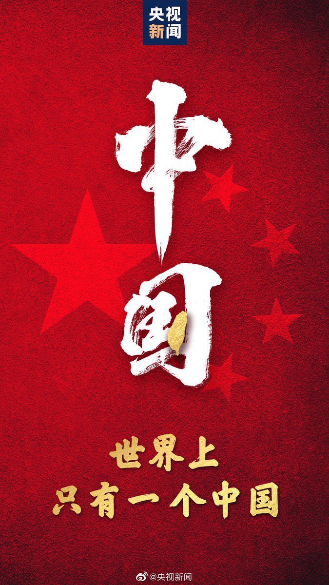 MingyuZmy's tweet photo. #Taiwan https://t.co/uAr6NVcBgx