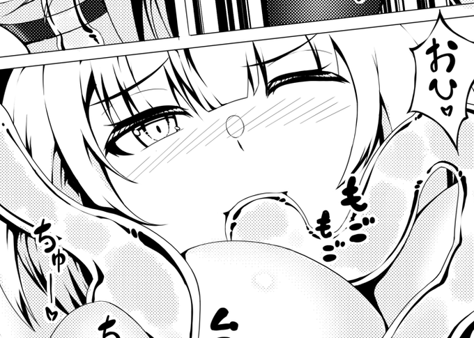 キレイに描けてるコマ 