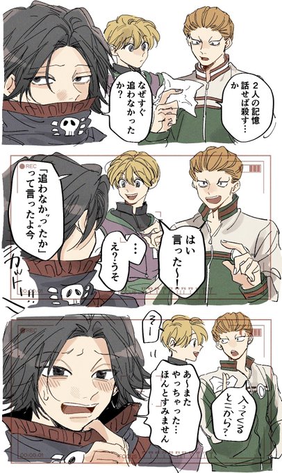 ⚠️役者パロです!(キャラ崩壊が苦手な方はご注意ください!)
NGシーンパロ～φ('ᴗ'」) 