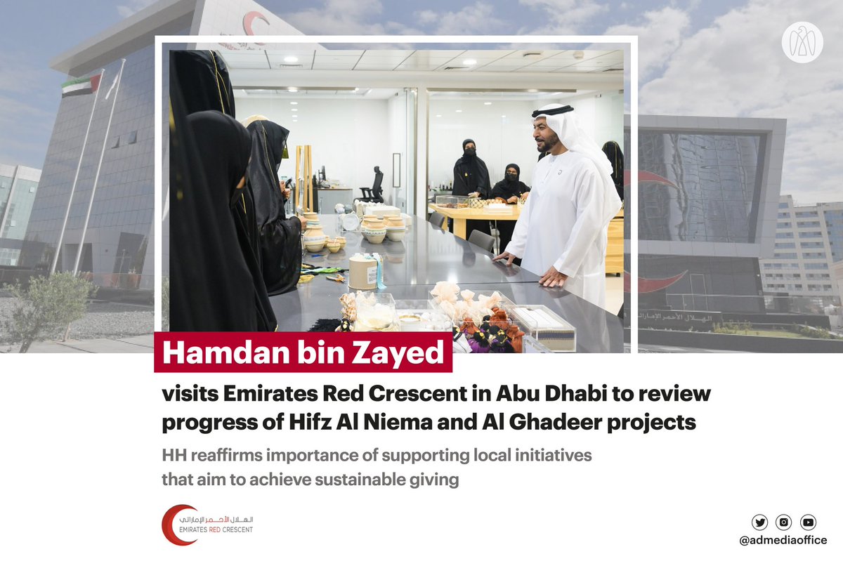 مكتب أبوظبي الإعلامي on Twitter "Hamdan bin Zayed has visited