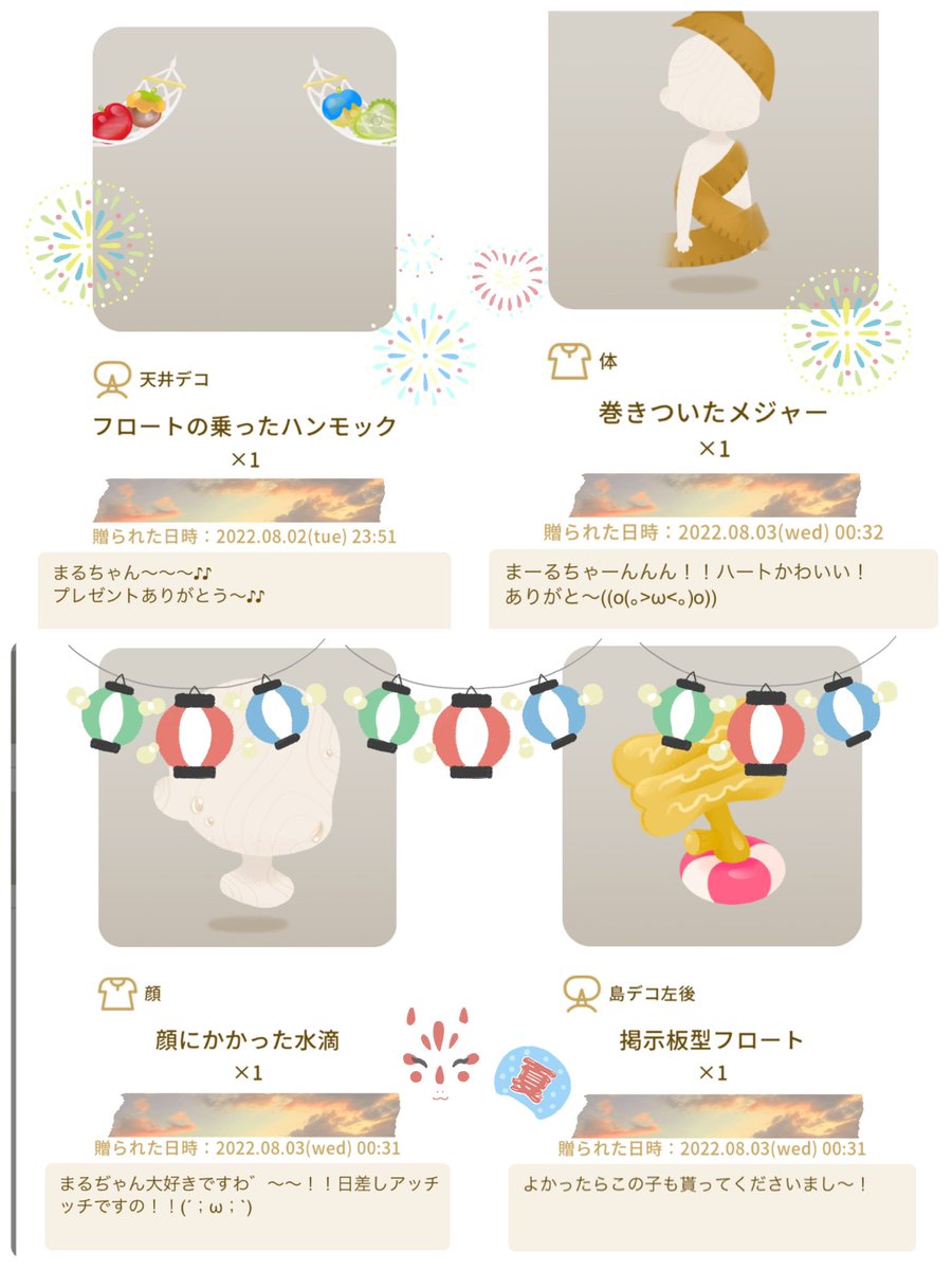ちぢごまる