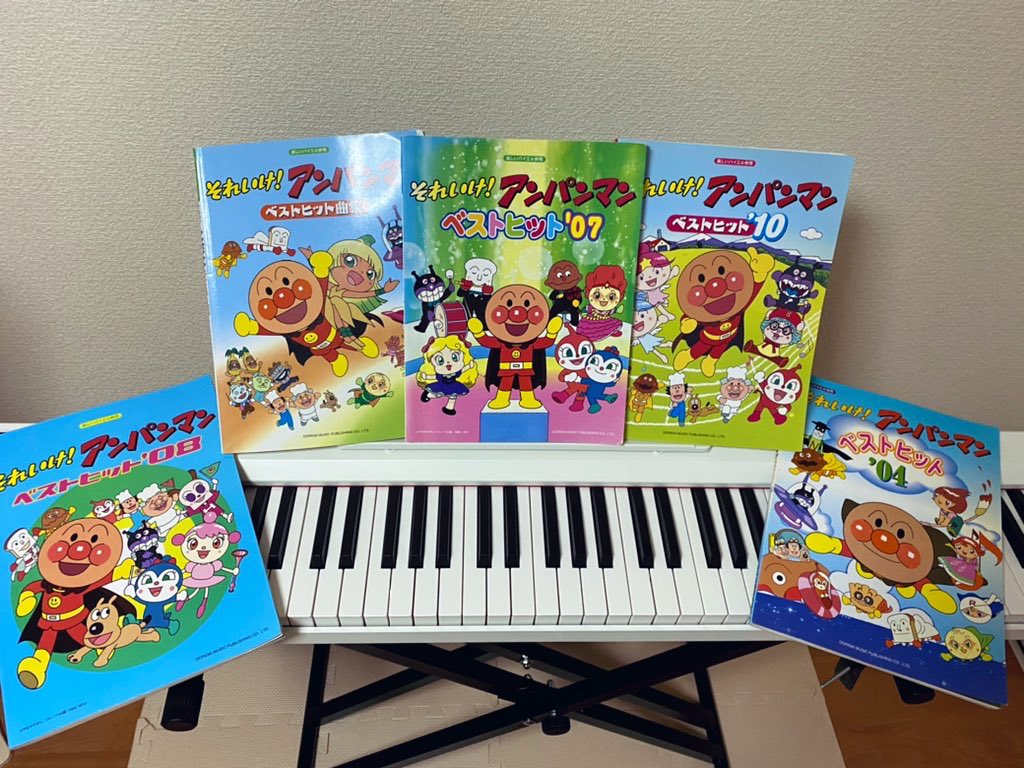 りぃちゃん アンパンマンの楽譜たくさん 各キャラクターのキャラソングが好だから 歌ってみたも あげられたらいいなぁ アンパンマンの可愛い歌をみんなに知ってほしい そしていつかアンパンマンの歌を歌う人になりたい アンパンマン