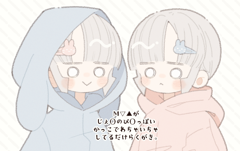 ※腐/m↓↑🐰🐰https://t.co/QLXe7lJkY7 