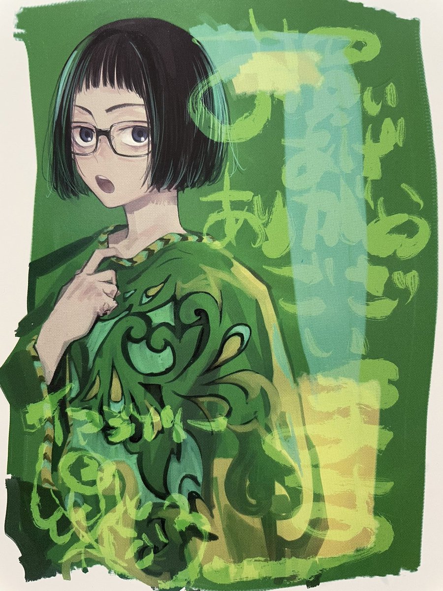幾花にいろ先生、一年以上ぶりの新刊「イマジナリー」②☺️基本的にはひとつの恋愛を軸にして話が流れていくのだが、毎回特に何が起きるわけでもなく、日常的にウダウダとダベりながら日々が過ぎていく。そのダラダラ群像劇、案外ハマるんだなこれが🙄綺麗なひともたくさん出てて嬉しい❤️🧡💛💚💙
