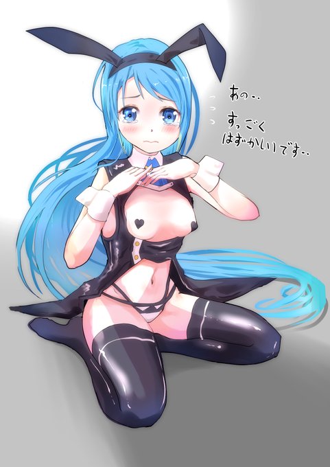 五月雨ちゃん逆バニー
#バニーの日 #艦これ #五月雨 