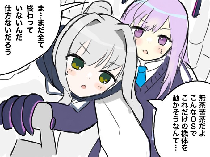 #ブルアカ
この後ユウカに叱られて撤去した 