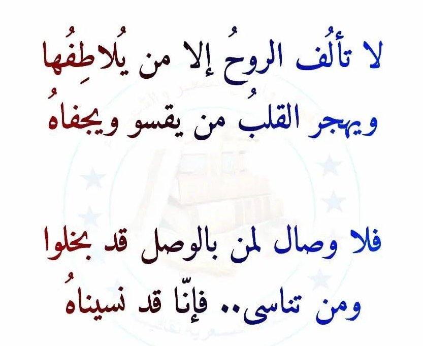 jeje45ii's tweet photo. ✍🏻 "في نهاية المطاف ، ستأتي الأشياء من تلقاء نفسها دون أي جهد ، أو سترحل للأبد رغم كلّ الجهود".
اللہم يا مطلع على جميع حالاتنا، إقض عنّا جميع حاجاتنا، وتجاوز عن سيّئاتنا وزلّاتنا، وتقبّل جميع حسناتنا، ونسألك ربّنا سبيل نجاتنا في حياتنا ومعادنا.. اللہم آمين https://t.co/vTdqt4FbU1