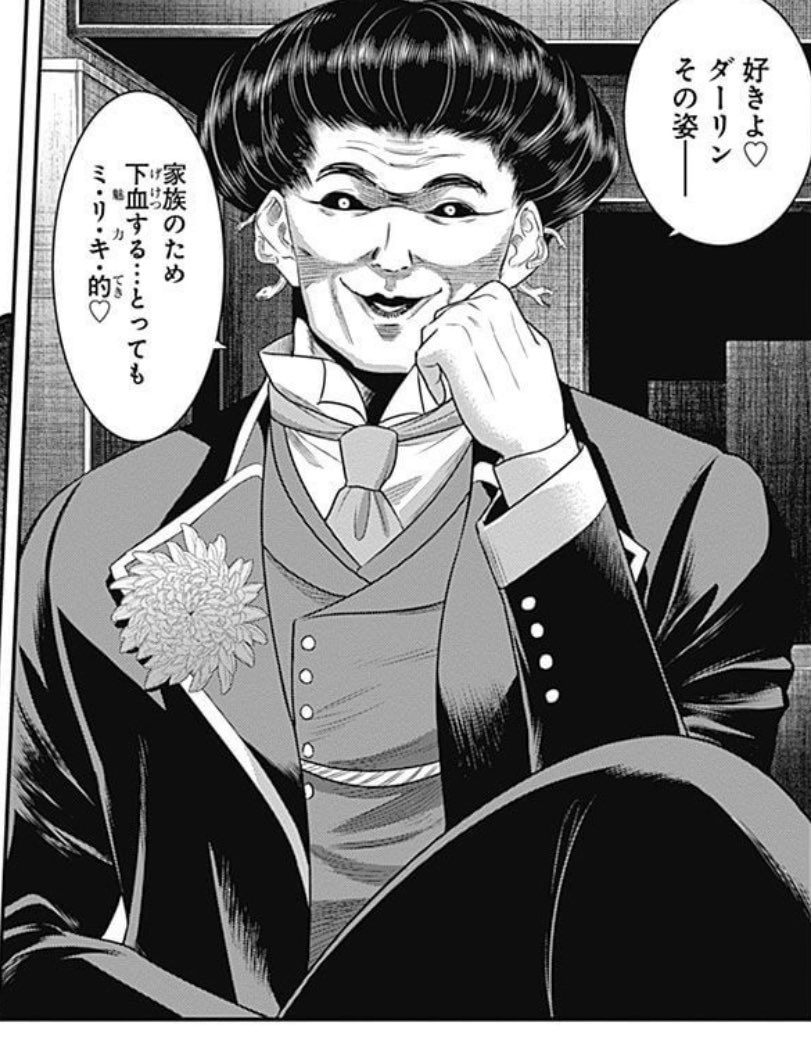 こいつですねw
すぐ死ぬやつにしては印象が強かったようで嬉しいですwぶっちゃけるとこいつは没デザインの再利用です。
じゃあ何の没デザインかというと↓ https://t.co/JlaZACasRJ