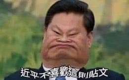 roy_581's tweet photo. @zmszms666 @iuueong18 @dongfangxxm 原来你是共产党生的，不是你父母生的 https://t.co/lEV1NFEmqe