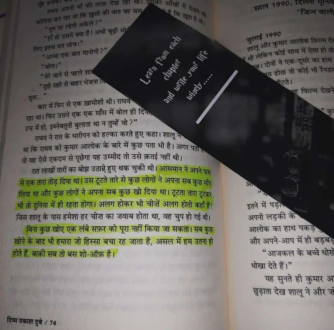 saurav0399's tweet photo. जीवन में हम कुछ खूबसूरत लोगों से मिलते हैं जो जीवन का हिस्सा नहीं बन पाते। कुछ रास्ते अपनी मंजिल तक नहीं पहुंच पाते। 
#Ibnebatuti #इब्नेबतूती 👌
#DivyaPrakashDubey  @divyapdubey Thanks for this creation.🙏 https://t.co/8hsDHVpLz4
