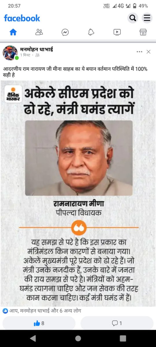 NareshN78456237's tweet photo. #तृतीय_श्रेणी_शिक्षकों_के_ट्रांसफर_करे
@DrBDKallaINC जैसे मन्त्री को ढोना ही है @ashokgehlot51 जी यह बात आप के विधायक भी मान चुके @GovindDotasra जी को वापस लाओ वहीं तृतीय श्रेणी के तबादले कर सकते हैं
@RajCMO 
@1stIndiaNews 
@News18Rajasthan 
@News18Rajasthan 
@kunwarraghav https://t.co/atxH12XfGh