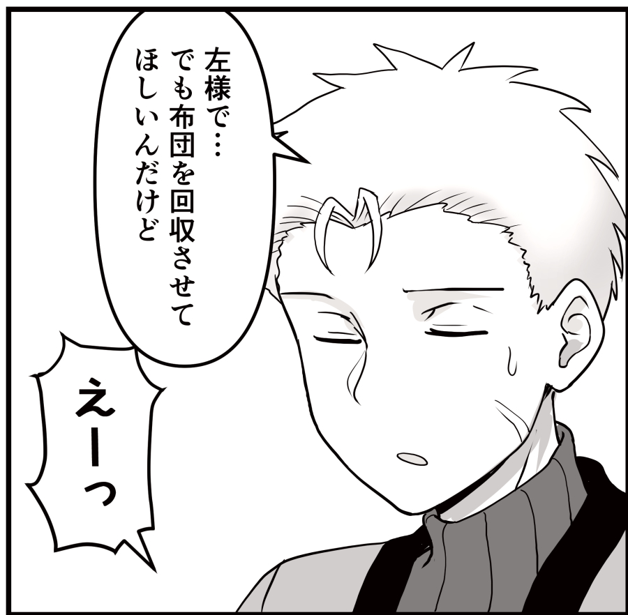 雲龍ちゃんちの提督
1枚目が今回、2枚目が前回
別人に見えますが同一人物です。描きやすさ優先のために世界線が改変されたらしい。コワイ! 