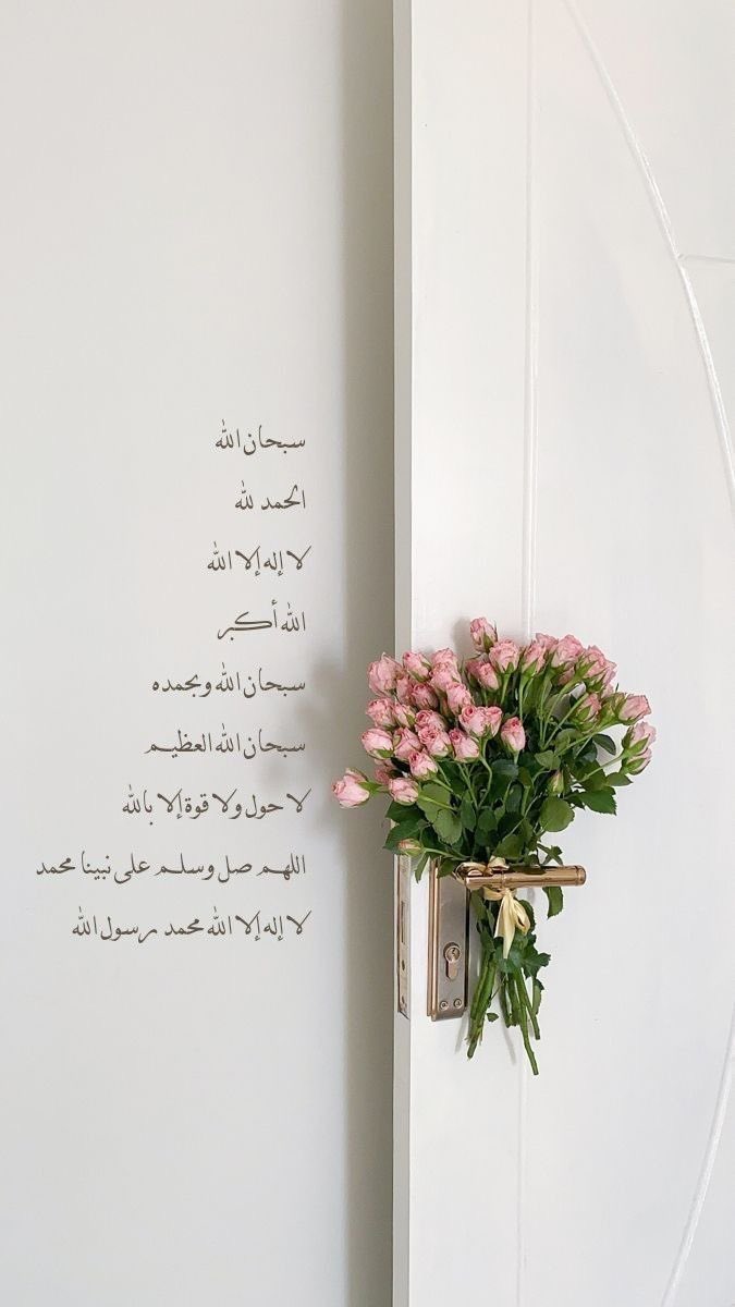 f0f02222's tweet photo. اللهم إني أسألك بأن لك الحمد، لا إله إلا أنت المنان، بديع السماوات والأرض، يا ذا الجلال والإكرام ياحي يا قيوم https://t.co/S5g2B8nBT7