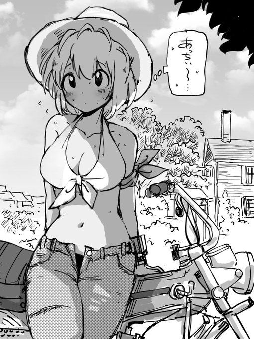 今年の夏暑すぎでしょ…けっこうしんどい 