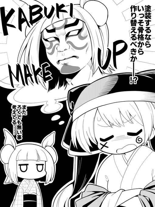 Twitterに投稿してた4コマ その40 #東方 #4コマ https://t.co/cHzxS1IHtk 