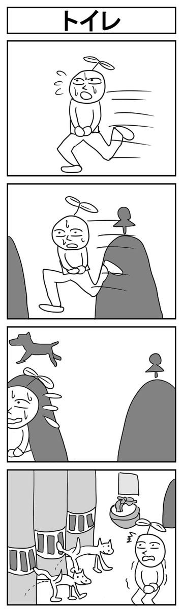 世界犬ミサイル漫画劇場CLASSIC⑤
#4コマ #4コマ漫画 