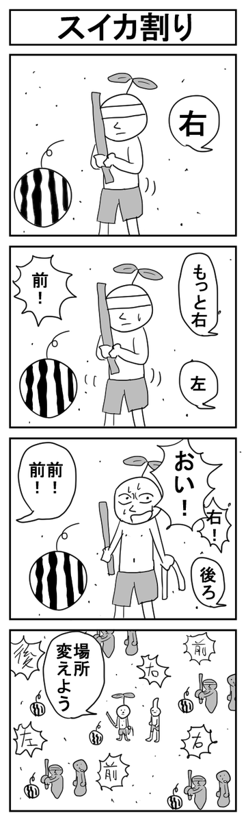 世界犬ミサイル漫画劇場CLASSIC⑤
#4コマ #4コマ漫画 