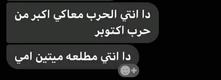 b679bec3ca72471's tweet photo. غريب الحب مين فاهمه 🤣 https://t.co/Nw3FVNMw7w
