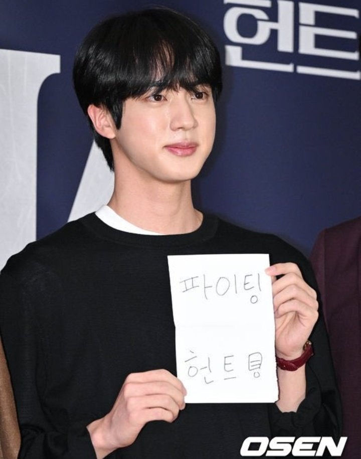 Guady_ms's tweet photo. Jin actor te necesito para ser feliz 😭
#Jin #JinActor #SuperTuna #Abbys https://t.co/oucQhewVUj