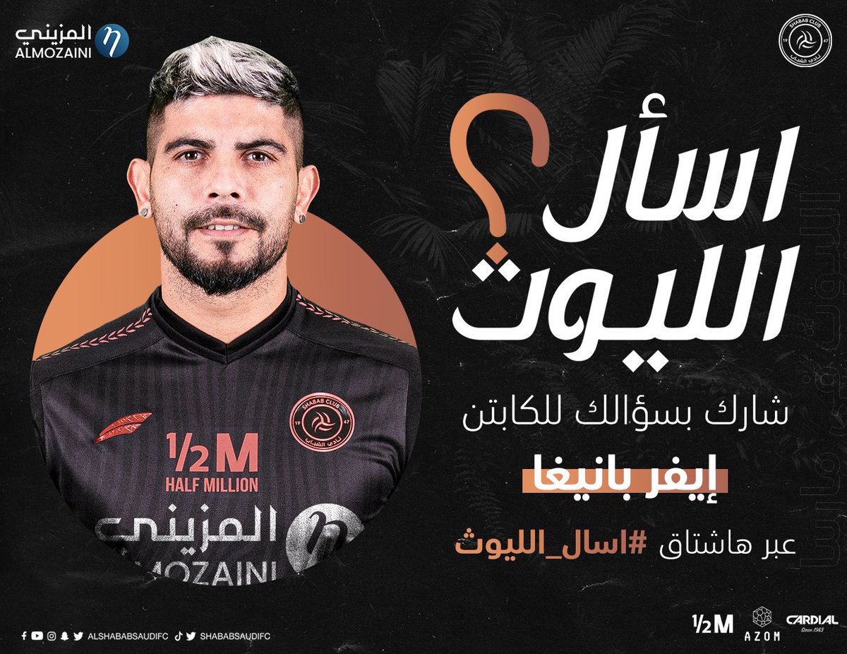 AlShababSaudiFC's tweet photo. الكابيتانو @Ever10Banega ضيف #اسال_الليوث 🤍
شاركونا أسئلتكم 😄⬇️

معسكر #الشباب_برعاية_المزيني https://t.co/Y1lurOA1HH
