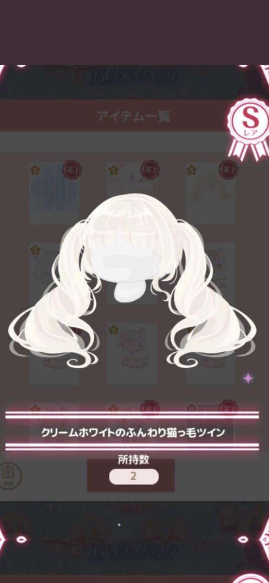 mossmo1379's tweet photo. @milky_kittyo0 はじめまして(*^^*)
こちらの交換は可能でしょうか？ https://t.co/33sDMjtozq