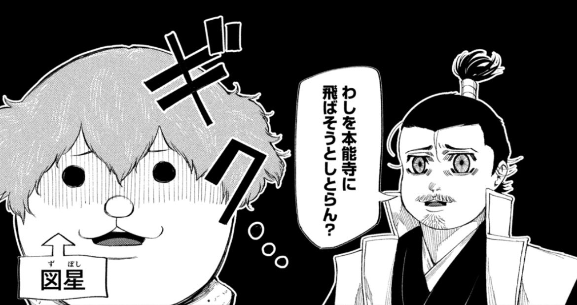 #ぶっちゃけここオマージュorパロディなんです 