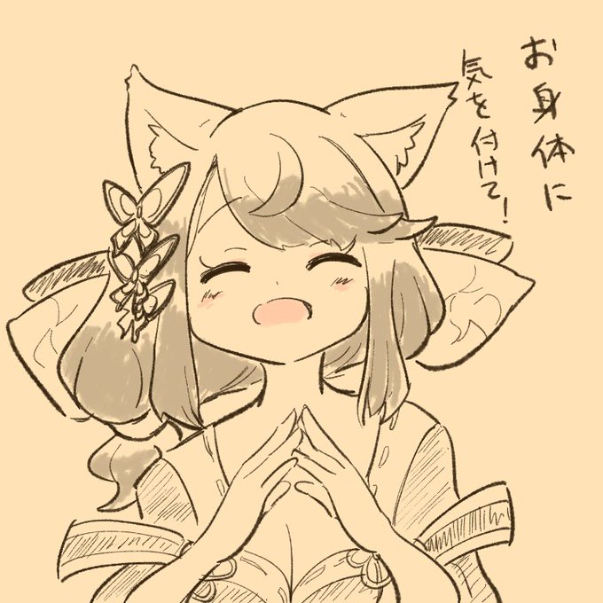 今日も一日 