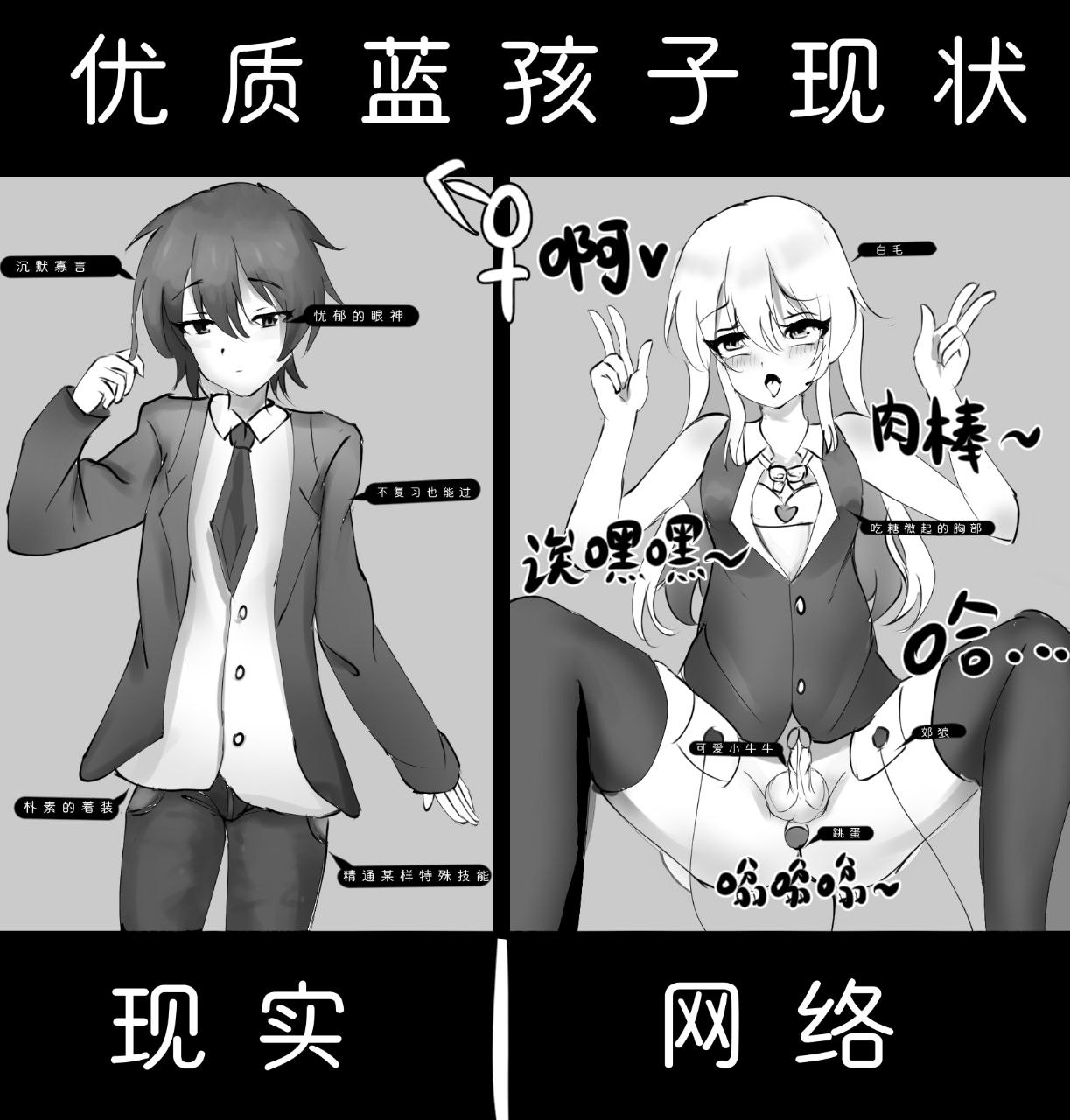 叶子m【河北四爱小受】 on X: 