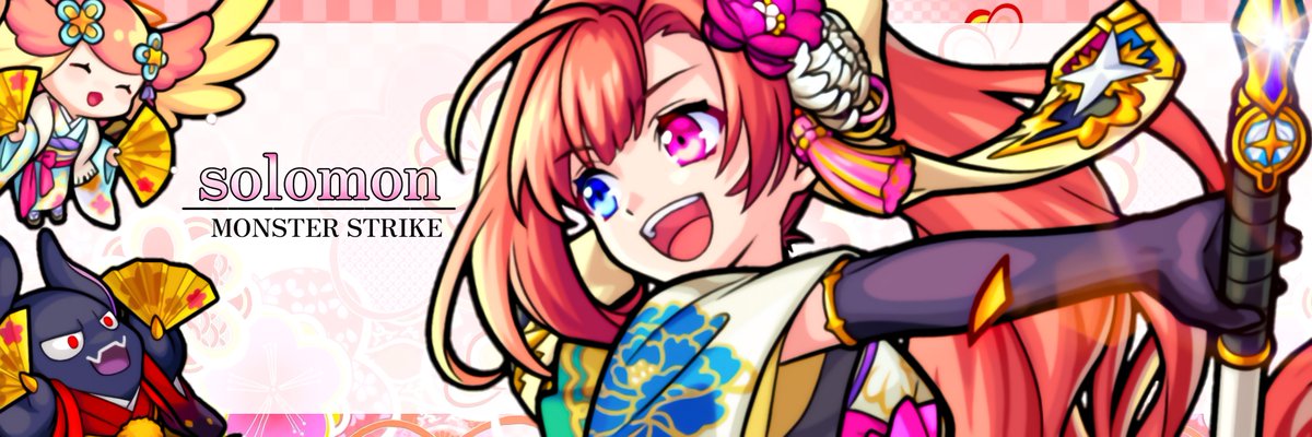 モンスト壁紙のtwitterリアルタイム検索結果 Meyou ミーユー