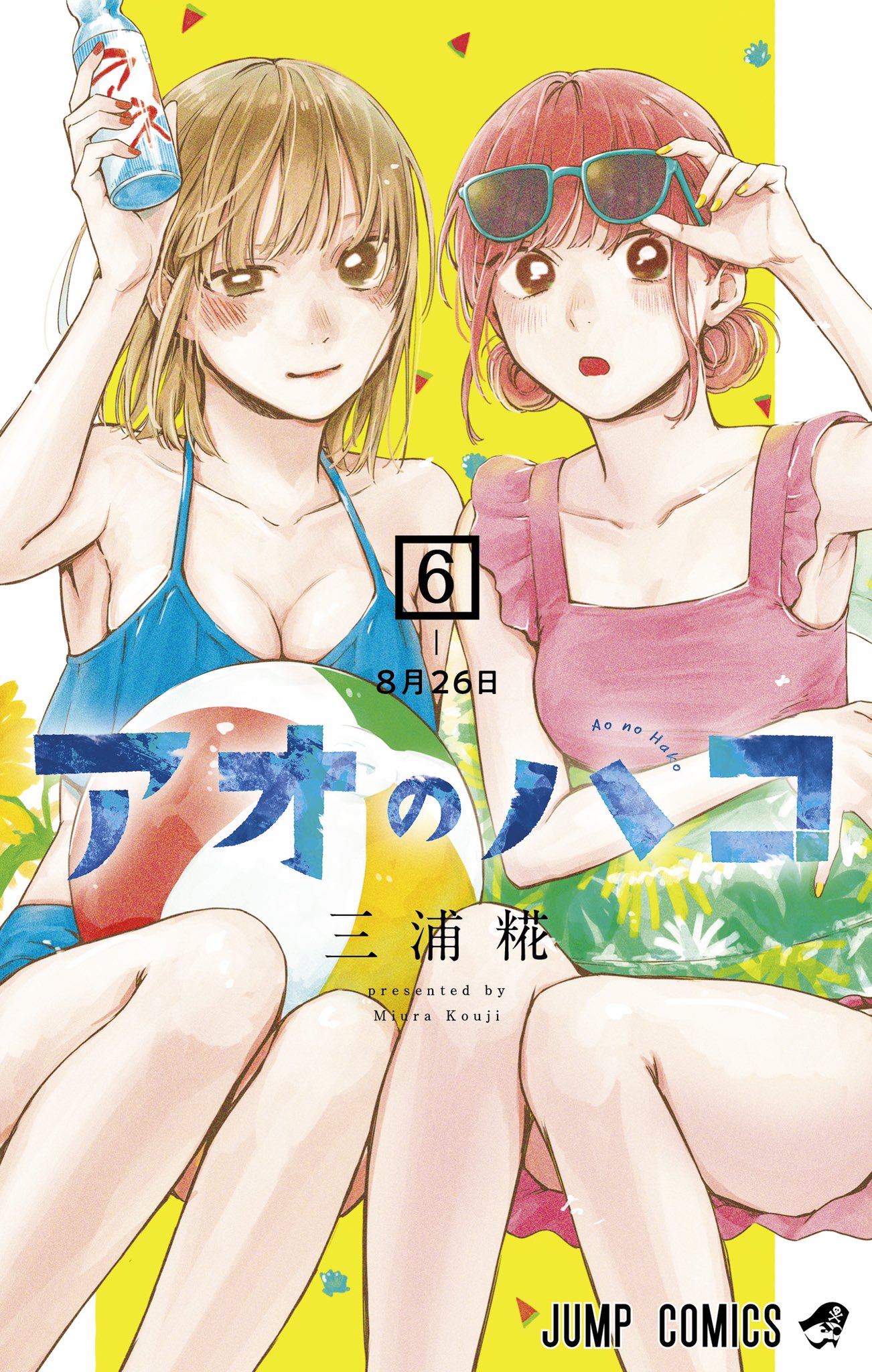Blue Box Chương 116 Ngày phát hành, thời gian và đọc ở đâu? - All Things  Anime