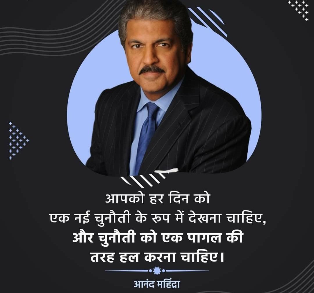 Dhananjay9141's tweet photo. @anandmahindra sir एकबार तो मेरेे समस्यायों पर ध्यान दीजिए मुझें लगता हैं की आप तक मेरी बात नही पहुँच रहीं हैँ आपके लिए एक ट्रक कोइ मायने नहीं रखती है मागर मेरी तों पूरि जामा पूँजी हैं आज फिर से आपका ध्यान आपने समस्या पर आकर्षित करना चाहता हू!
@MahindraTrukBus 
@MahindraFin https://t.co/V6JxADkm2h