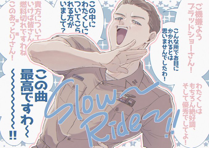 ハングマンお嬢様は今日も絶好調ですわ〜〜〜‼️ 