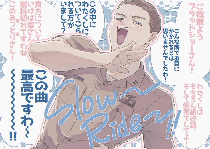 ハングマンお嬢様は今日も絶好調ですわ〜〜〜‼️ 